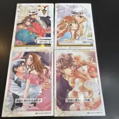ハーレクインコミック③①