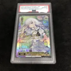 ヴァイス SummerPockets 夏が来りて しろは sec PSA10 2025年最新】しろは 夏が来りての人気アイテム - メルカリ