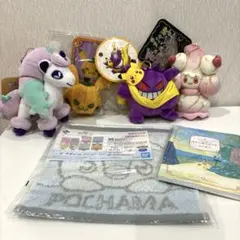 タグ付き　ポケモン　ぬいぐるみ　マスコット　マホイップ　ゲンガー　まとめ売り