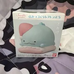 すみっコぐらしフレンズ5 とかげ