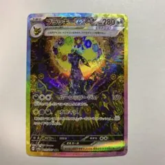 ブラッキーex SAR テラスタルフェスex 217/187 ⑤