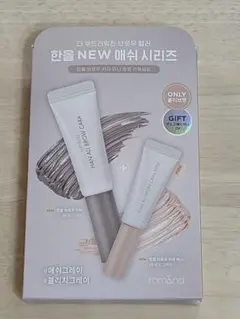 rom&nd HAN ALL BROW CARA セット
