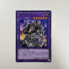 2026年最新】E HERO ガイアの人気アイテム - メルカリ
