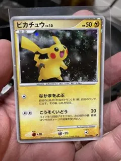 2026年最新】psa10 ぴかちゅう 003 009の人気アイテム - メルカリ