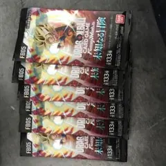 ドラゴンボールカード FB05 6パックセット