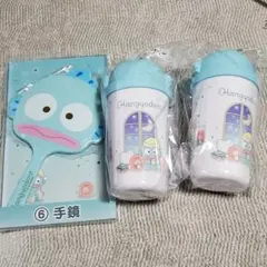 ハンギョドン 当たりくじ タンブラー2個 手鏡 セット
