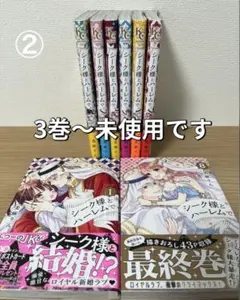 ☆よっちゃん☆様 リクエスト 4点 まとめ商品