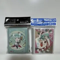 初音ミク スリーブセット