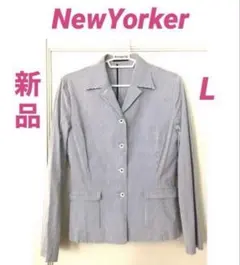 New Yorker 爽やかテーラードジャケット L 新品同様❣️