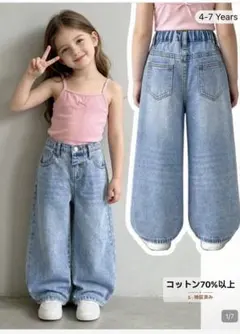 SHEIN キッズ ワイドレッグ デニムパンツ 5Yのサムネイル