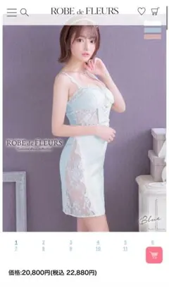 ローブドフルール キャバドレス編み上げ×サイドチュール切替タイトミニキャバドレス