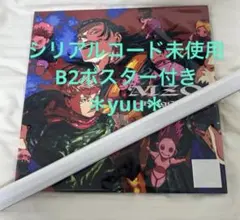 2026年最新】kinggnuポスターの人気アイテム - メルカリ