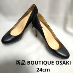 【希少・新品】BOUTIQUE OSAKI ハイヒールパンプス 黒 蛇柄 24