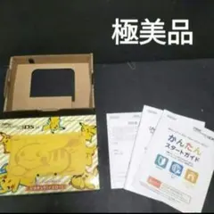 2026年最新】newニンテンドー3ds ll ピカチュウ イエローの人気