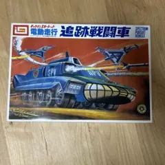 キャプテンスカーレット】追跡戦闘車•スペクトラムサルーンカー