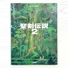 2025年最新】聖剣伝説 バイエルの人気アイテム - メルカリ