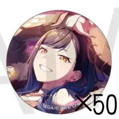 プロセカ グリッター缶バッジ グリ缶 44B 白石杏