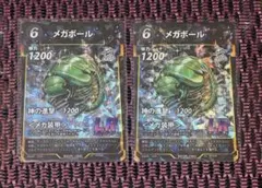 ごまだれ様 リクエスト 2点 まとめ商品