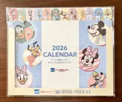2026年　ディズニー置き型カレンダー