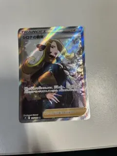 Item thumbnail for item 20b07a9f-5e0b-41d9-85b6-146dcaec40bb