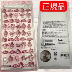 エルモ(o^^o)様 リクエスト 3点 まとめ商品