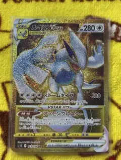 2026年最新】ルギアvstar urの人気アイテム - メルカリ