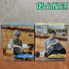 呪術廻戦 懐玉・玉折 Yumemirize　五条悟　夏油傑　2種セット