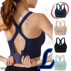 揺れないスポブラ L navy スポーツブラ　ピラティス　ヨガ　ランニング　紺