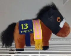 SK JAPAN - サラブレッドコレクション BIG  アーモンドアイ他 6頭セット サラブレッドコレクション 馬服コスチュームぬいぐるみ