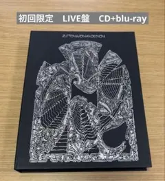 2026年最新】ずっと真夜中でいいのに 初回限定盤の人気アイテム - メルカリ