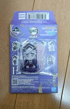 一番くじ 鬼滅の刃 雷の兄弟 F賞　きゅんキャラアクリルチャーム　童磨