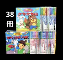 日本昔ばなしアニメ絵本 全18巻+世界名作アニメ絵本 全20巻 - メルカリ