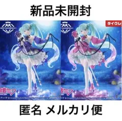 2026年最新】タイクレ限定初音ミクBirthdayの人気アイテム - メルカリ