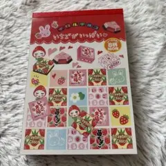 チロルチョコ　メモ帳　平成