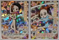 キラカード「おジャ魔女どれみCGC～春風どれみ」M-05 M-06セット