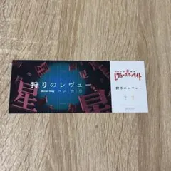 レヴュースタァライト タロット風カード - メルカリ