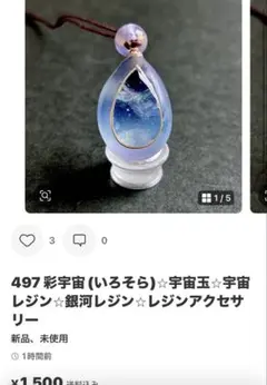 ニッキー様専用