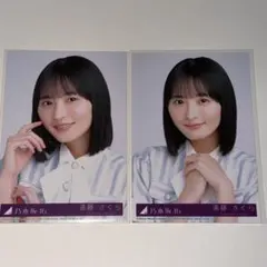 乃木坂46 遠藤さくら 生写真 3種コンプ - メルカリ