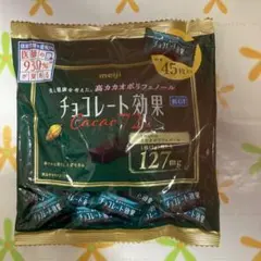 meiji チョコレート効果 Cacao 95% 36枚 - メルカリ
