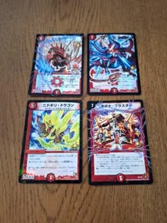 デュエルマスターズ カード まとめ売り