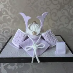 五月人形　兜　パープル　(24)　子供の日　ハンドメイド　クレイ置物