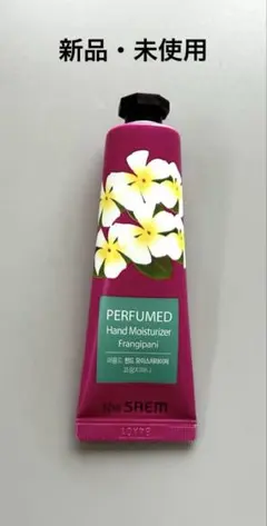 【新品・未使用】the SAEMPerfumedHand Moisturizerのサムネイル