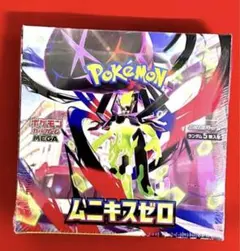 Item thumbnail for item e03e04cd-60d6-415c-9a2e-0e37a5b2a3e0