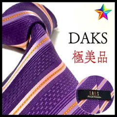 ✨極美品✨ ダックス ネクタイ パープル×オレンジ ストライプ
