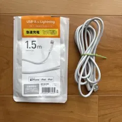 【値下げ】ライトニングケーブル　正規認定品