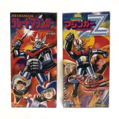 2026年最新】ブリキ マジンガーzの人気アイテム - メルカリ