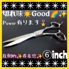 Power◎✨プロ用シザーカットバサミ理美容師＆トリマートリミング 