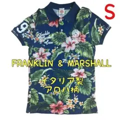 FRANKLIN & MARSHALL アロハ柄 ポロシャツ イタリア製 Sのサムネイル