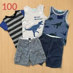 HAKKA KIDS＊GAP＊TROIS LAPINS 100 5点セット