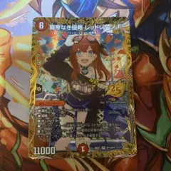2026年最新】レッドゾーンfの人気アイテム - メルカリ